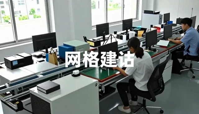 企业官网定制
