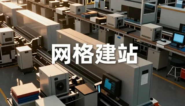 上海澈辰池网络科技有限公司